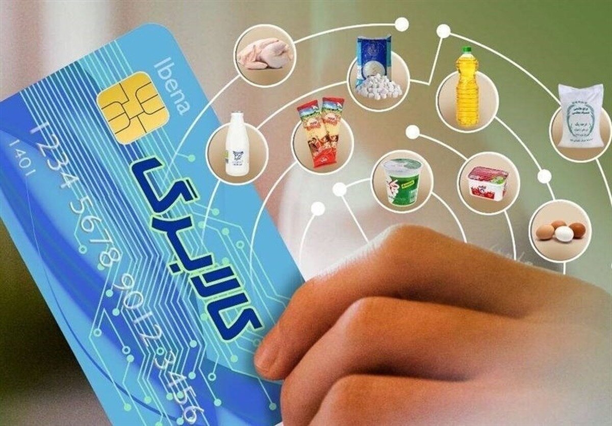 فعلا پرداخت کالابرگ به ۸۰ میلیون نفر قطعی است/ اعتبار کالابرگ در صورت عدم استفاده میسوزد؟