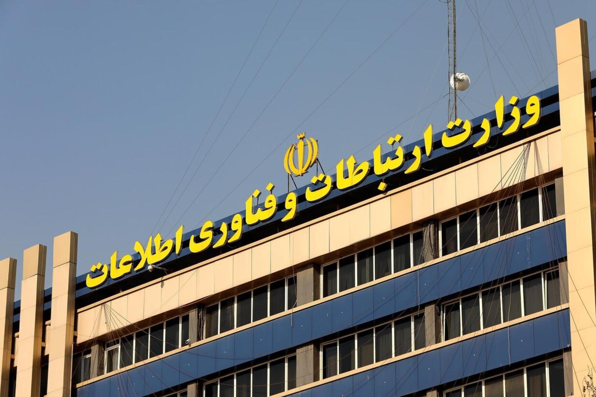 ۴۸ ساعت پس از خاموشی ایران؛ وزارت ارتباطات خبر از پایداری ارتباط ماهوارههای ارسالشده به فضا میدهد