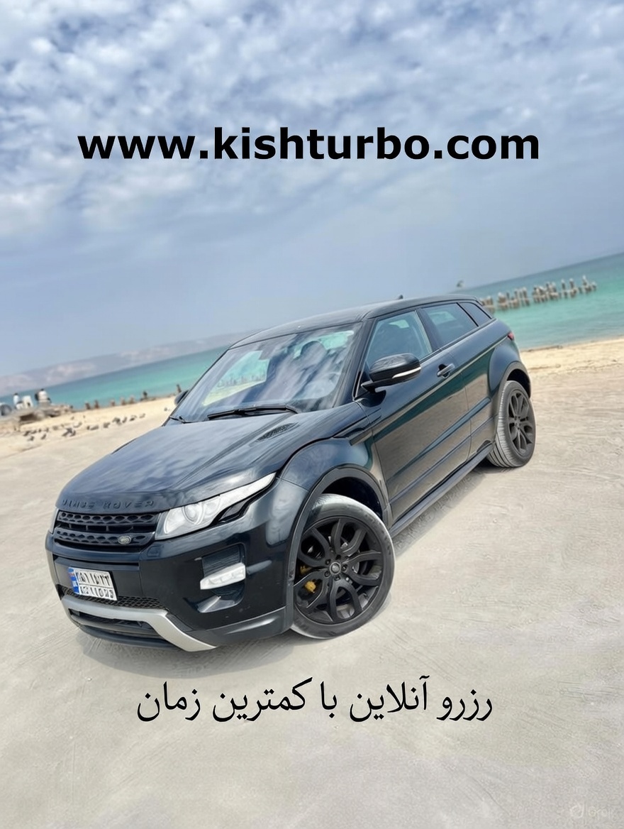 اجاره خودرو