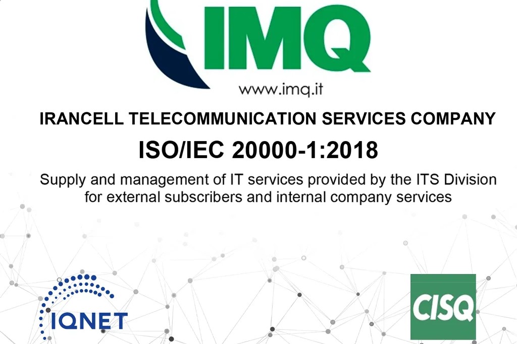 ایرانسل گواهینامه بینالمللی ISO/IEC 20000-1 را دریافت کرد