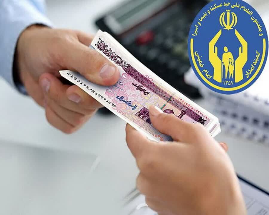 مستمری بهمن ماه مددجویان بهزیستی و کمیته امداد واریز شد