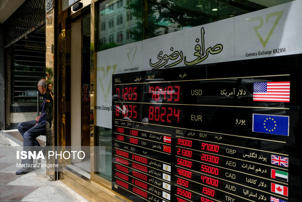 تقاضا برای دلار در ایران کاهش یافت