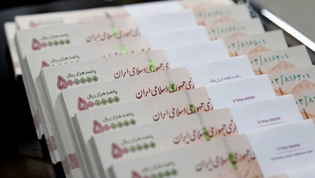 واریزی میلیونی در راه است / جزئیات ۳ واریزی مهم در اسفند ۱۴۰۴