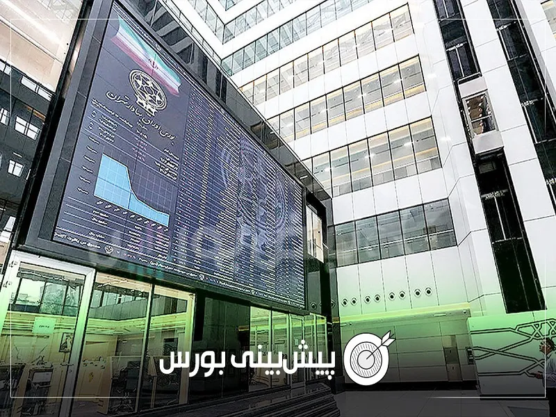 هدر بله