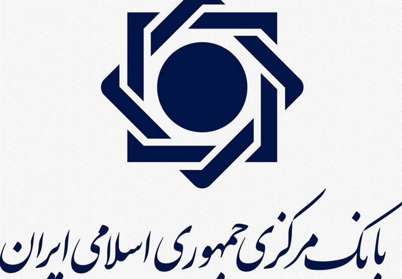 اطلاعیه مهم بانک مرکزی سقف انتقال وجه لحظهای تغییر کرد