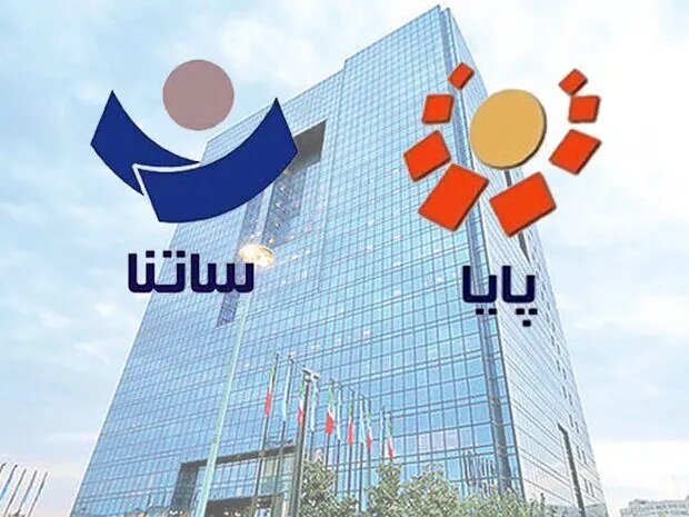 ساعت کاری ساتنا در ۳ روز آینده اعلام شد