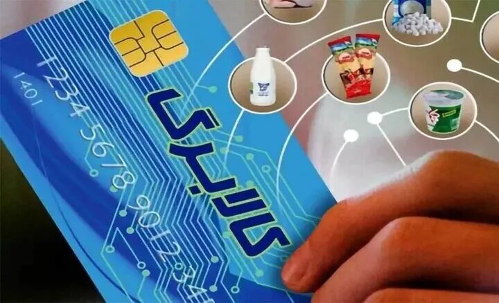 زمان استفاده از کالابرگ برای هر کدملی مشخص شد/ یارانهبگیران بخوانند
