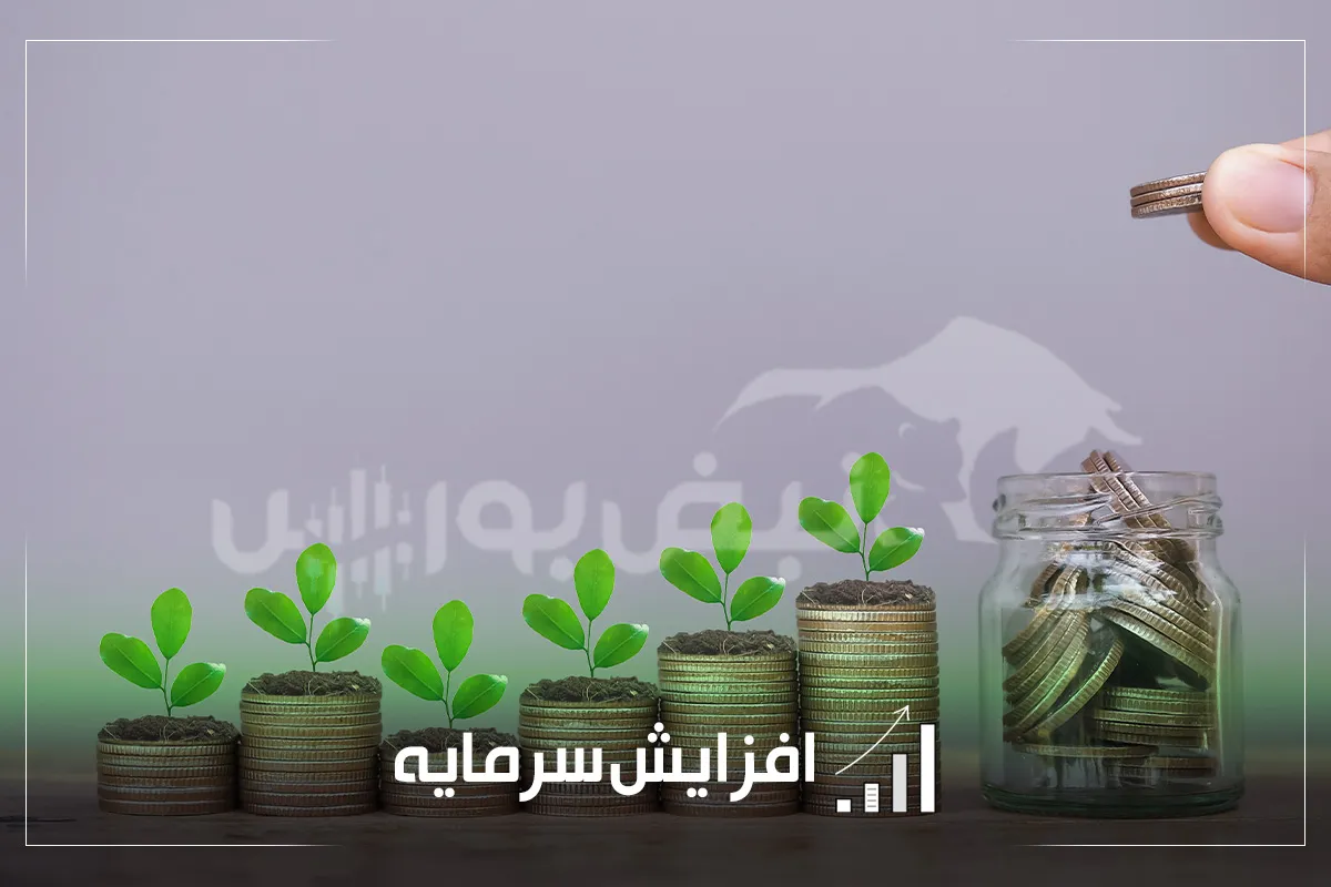هدر بله