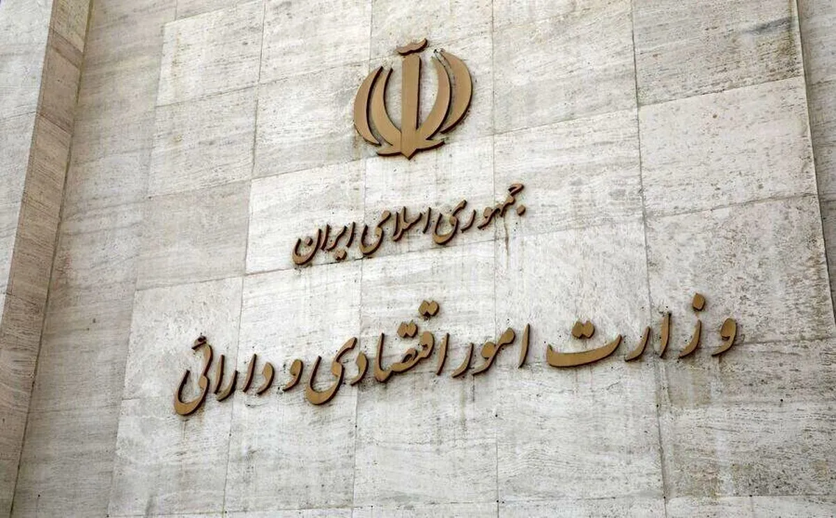 اطلاعیه وزارت اقتصاد درباره بورس
