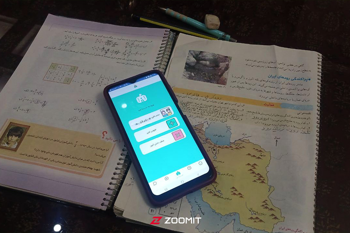 وزارت آموزش و پرورش زمانبندی کلاسها در «شاد» را اعلام کرد