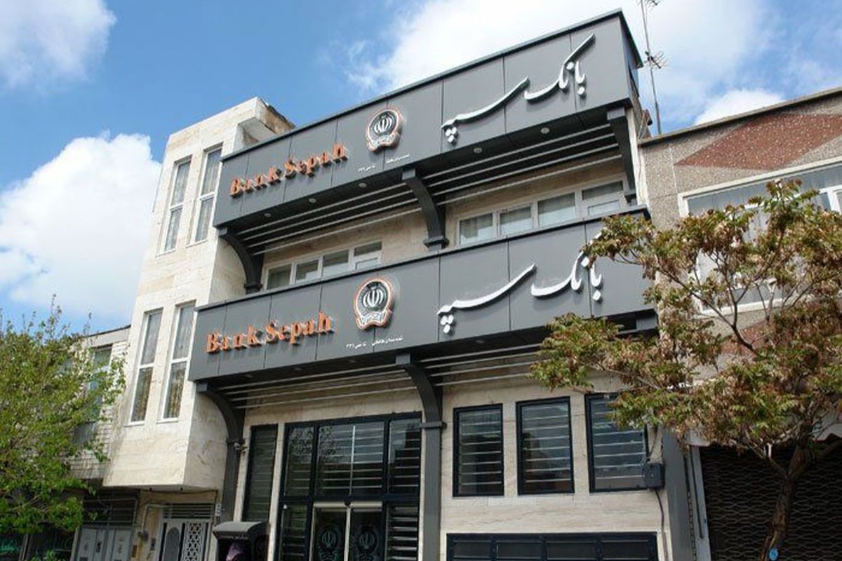 بانک سپه: خدمات بانکی از طریق دستگاههای عابربانک و POS فراهم شد