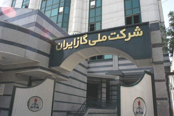 آمادگی ۲۲ شرکت برای بهینهسازی و مدیریت مصرف گاز