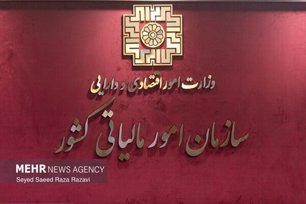 تمدید کارت بازرگانی برای بدهکاران مالیاتی زیر ۲۰ میلیون تومان