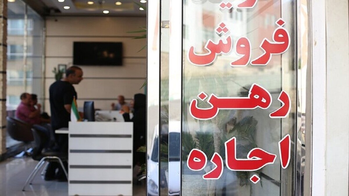 تغییرات مهم در مبلغ وام ودیعه مسکن / جزییات اعلام شد
