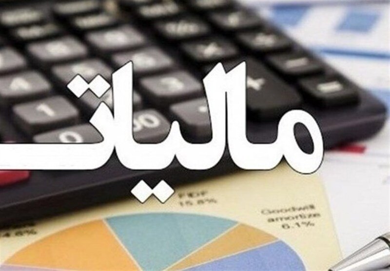 کارمندان دولت بیشتر مالیات میدهند یا حقوقبگیران بخش خصوصی؟ + جدول