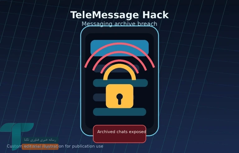 داده های TeleMessage اطلاعات بیش از ۶۰ کاربر دولتی آمریکا را افشا کرد