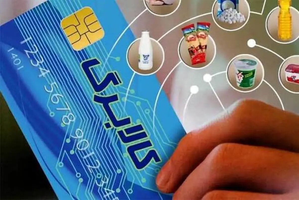 زمان شارژ کالابرگ خردادماه اعلام شد
