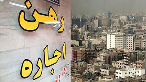 قیمت رهن و اجاره در مناطق مختلف تهران/ با یک میلیارد تومان در تهران چه آپارتمانی را میتوان رهن کامل کرد؟ + جدول