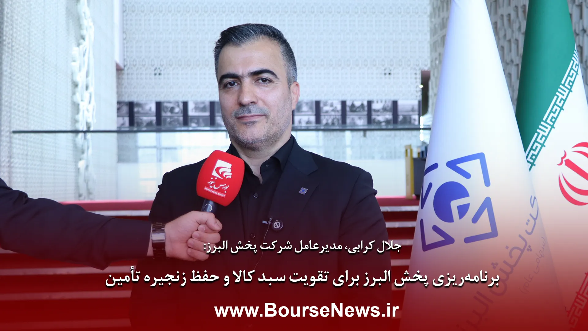 تداوم خدمترسانی در شرایط جنگی / تأکید بر تقویت سبد کالا و وصول مطالبات