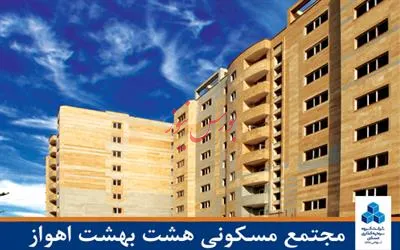 ثمسکن