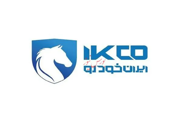 ایران خودرو