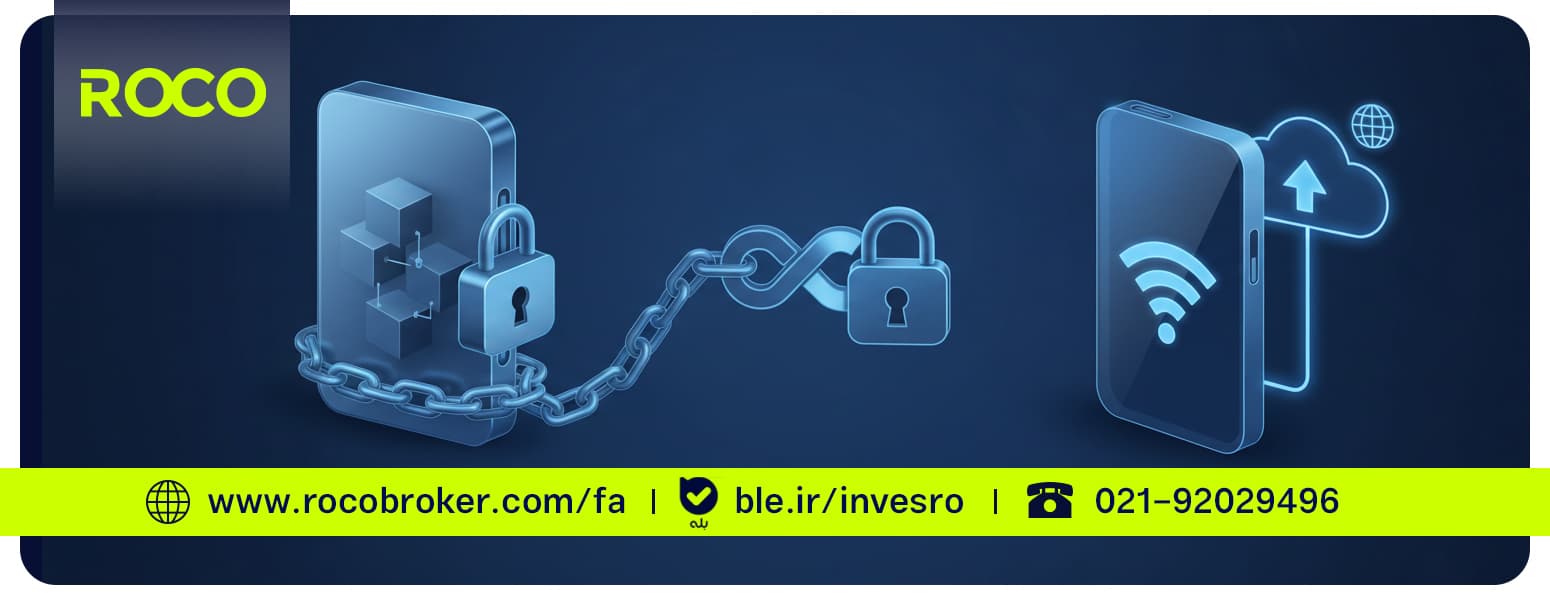 کیف پول سرد و گرم؛ دو رویکرد متفاوت در نگهداری دارایی دیجیتال