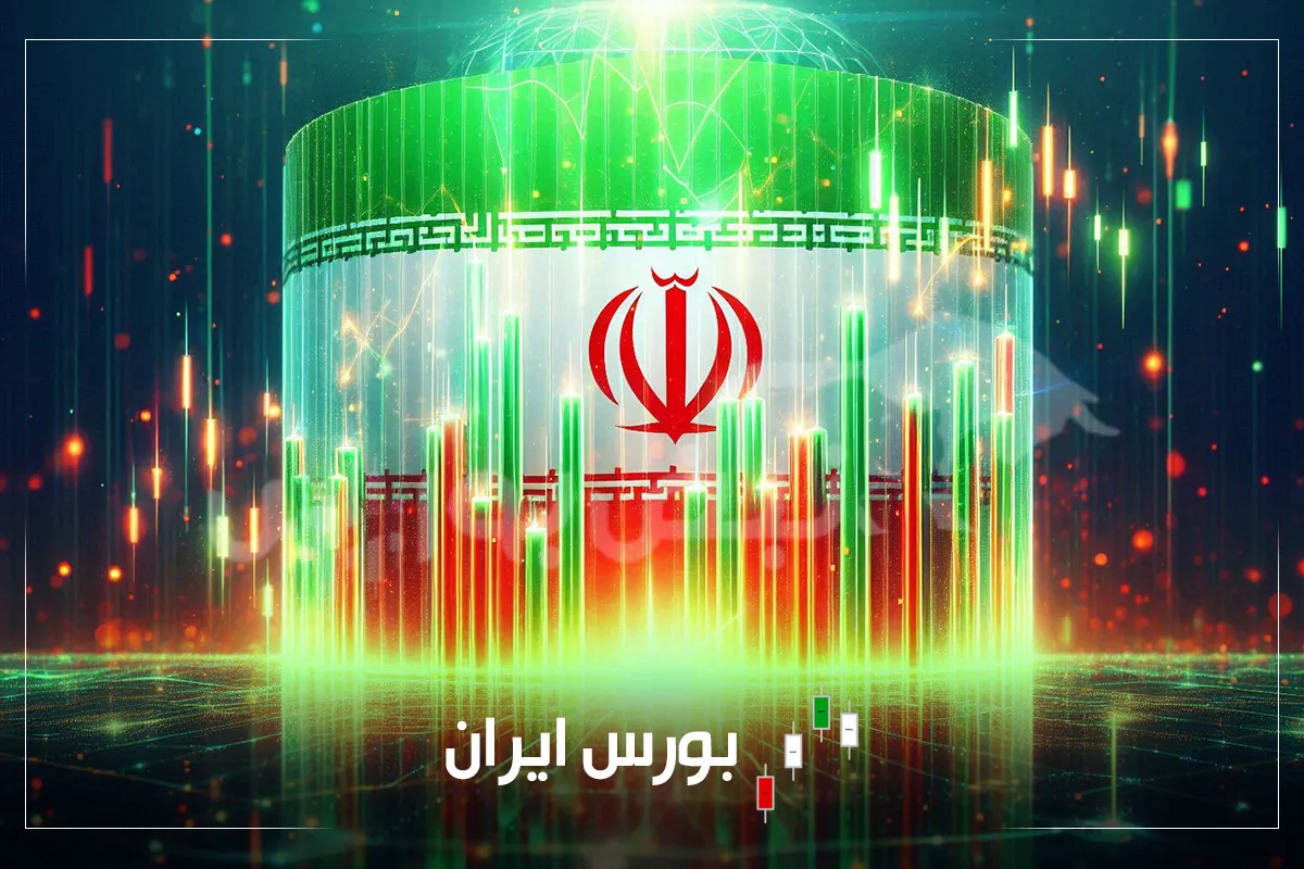 بورس