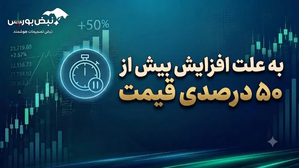 بورس