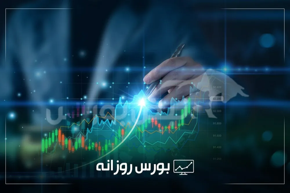 بورس