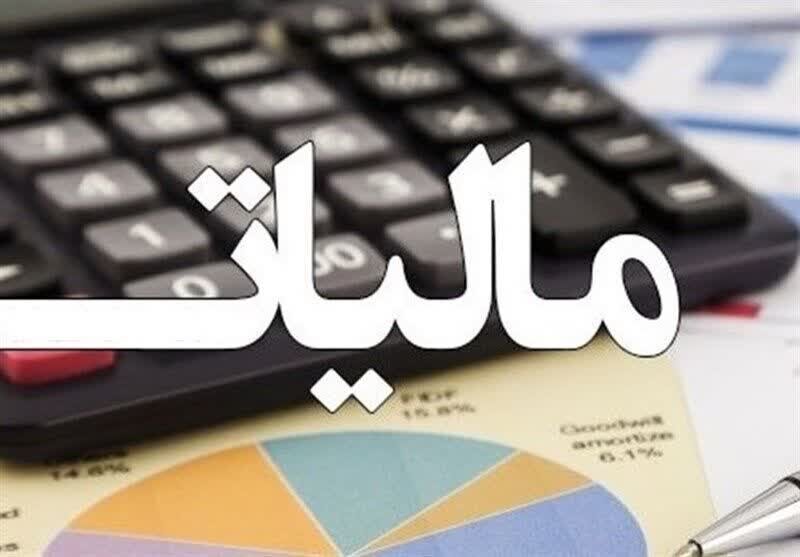 رشد ۱۵۳ درصدی استرداد مالیات