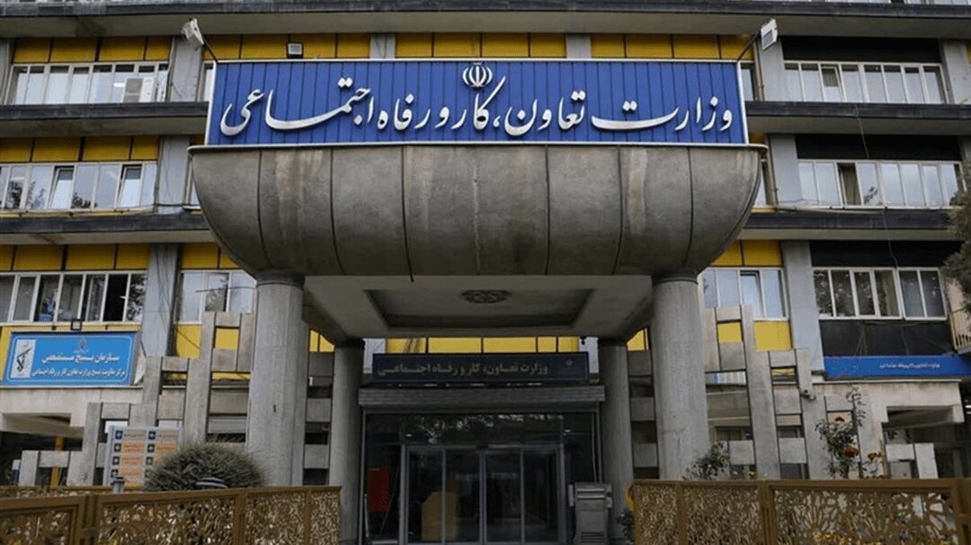 آغاز موج جدید حذف یارانه و کالابرگ؛ ضربالاجل وزارت کار برای این افراد؛ اگر تا این تاریخ مراجعه نکنید