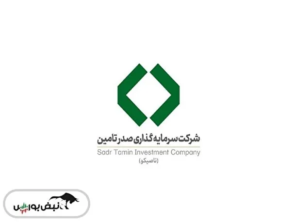 تاصیکو