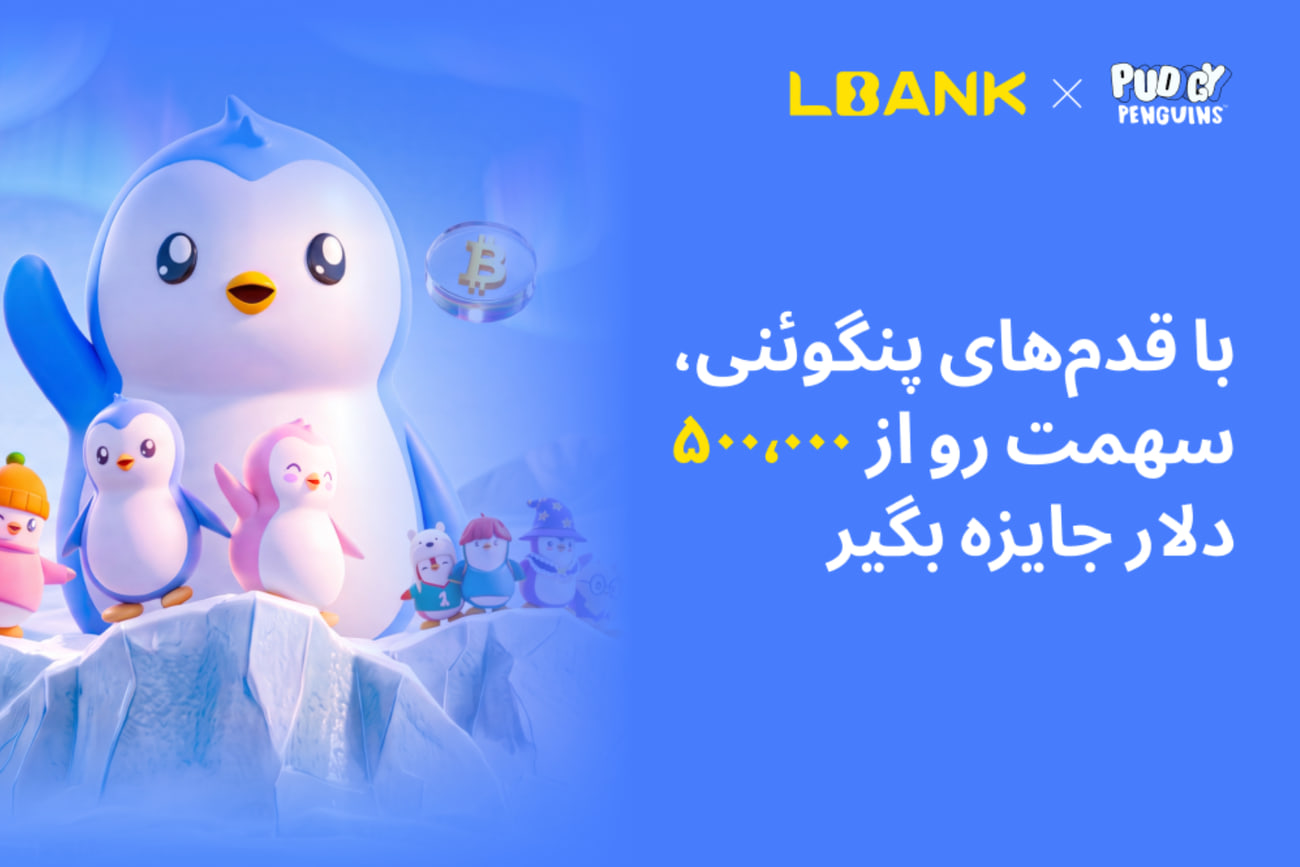 بخش تبلیغات
