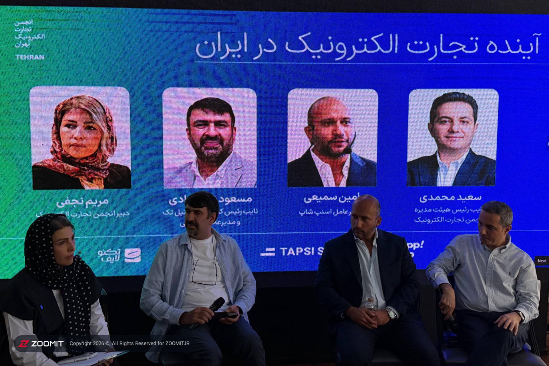 دلارام سلطانیان