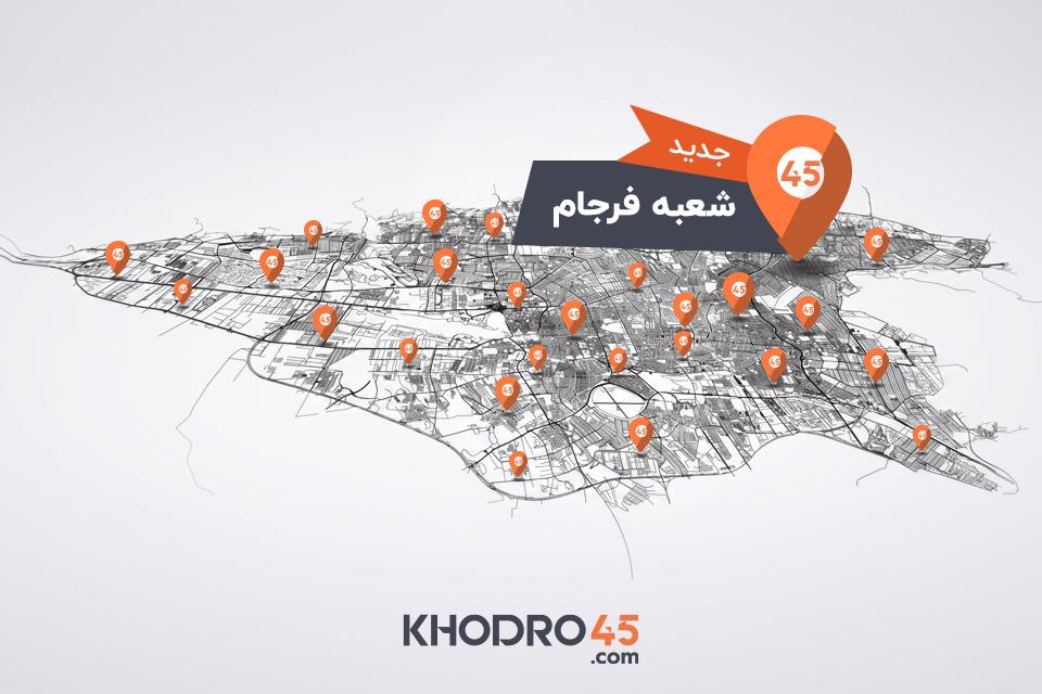 خودرو 45