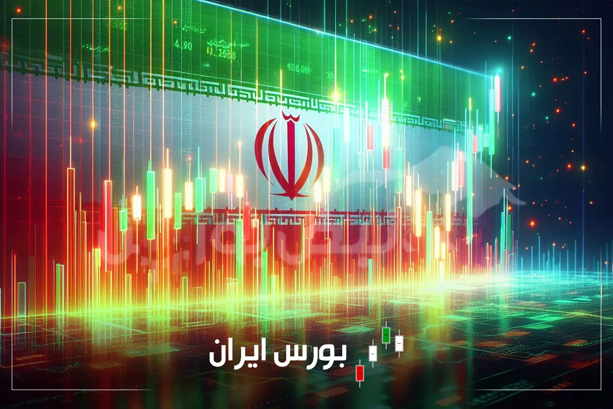 بورس