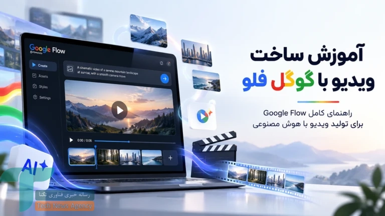 راهنمای کامل ساخت ویدئو و انیمیشن