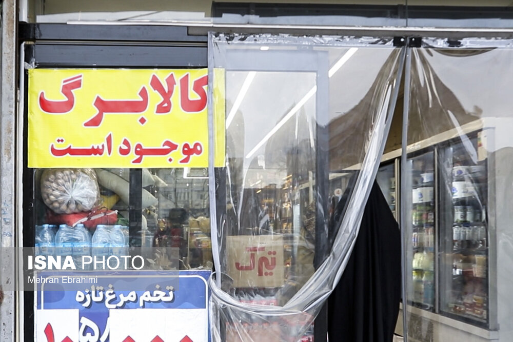 کالابرگ کمدرآمدها این ماه بیشتر شارژ میشود؟