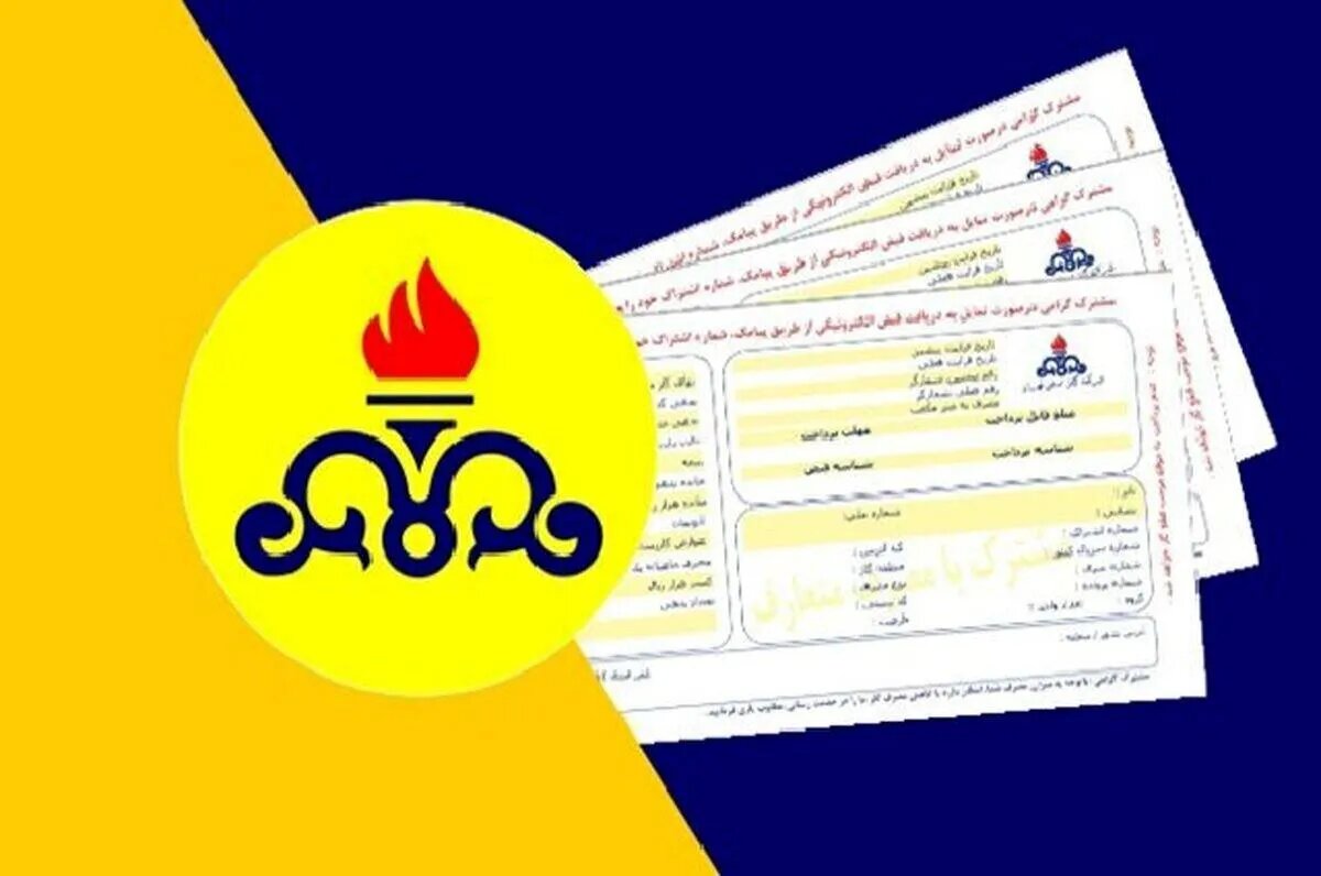 قبوض میلیاردی گاز برای ویلاهای لاکچری/ یارانه استخرها قطع میشود؟