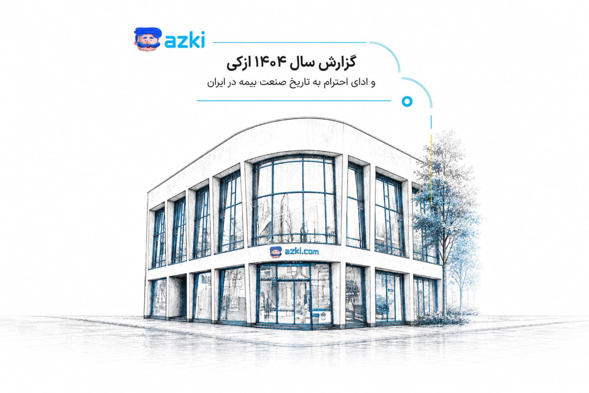 فاطمه محمدی
