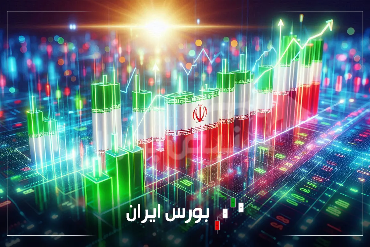بورس
