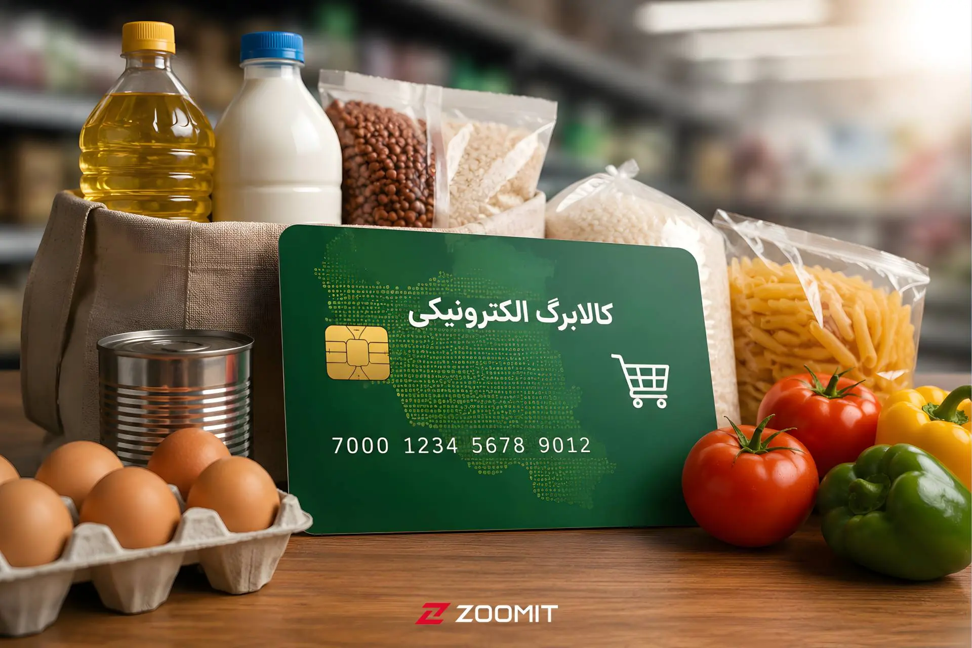 دلارام سلطانیان