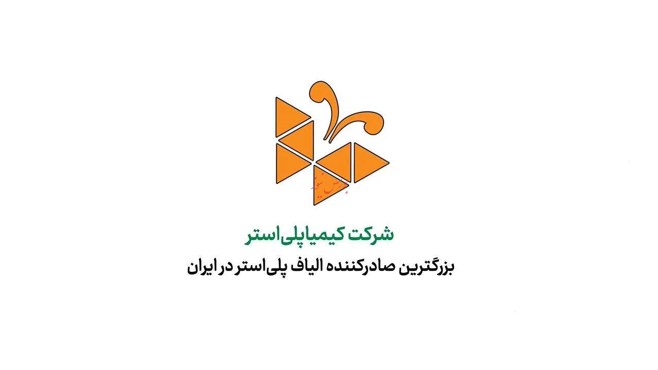 شکیمیا