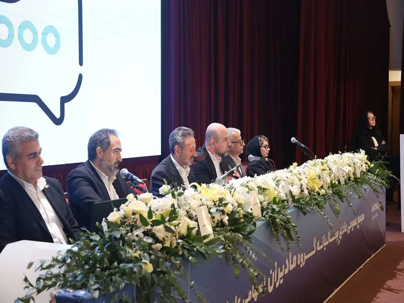 مادیران