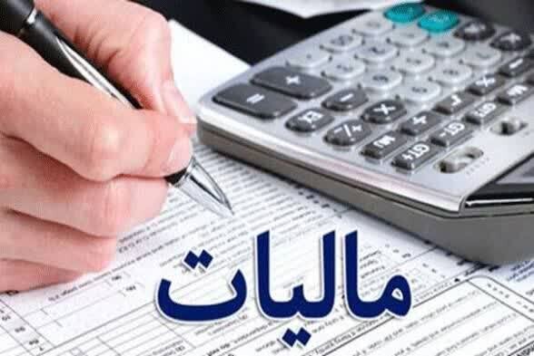 خبر سازمان امور مالیاتی برای افرادی که بیش از میزان قانونی مالیات پرداختهاند/ نحوه استرداد مالیات اضافهپرداختی حقوقبگیران اعلام شد