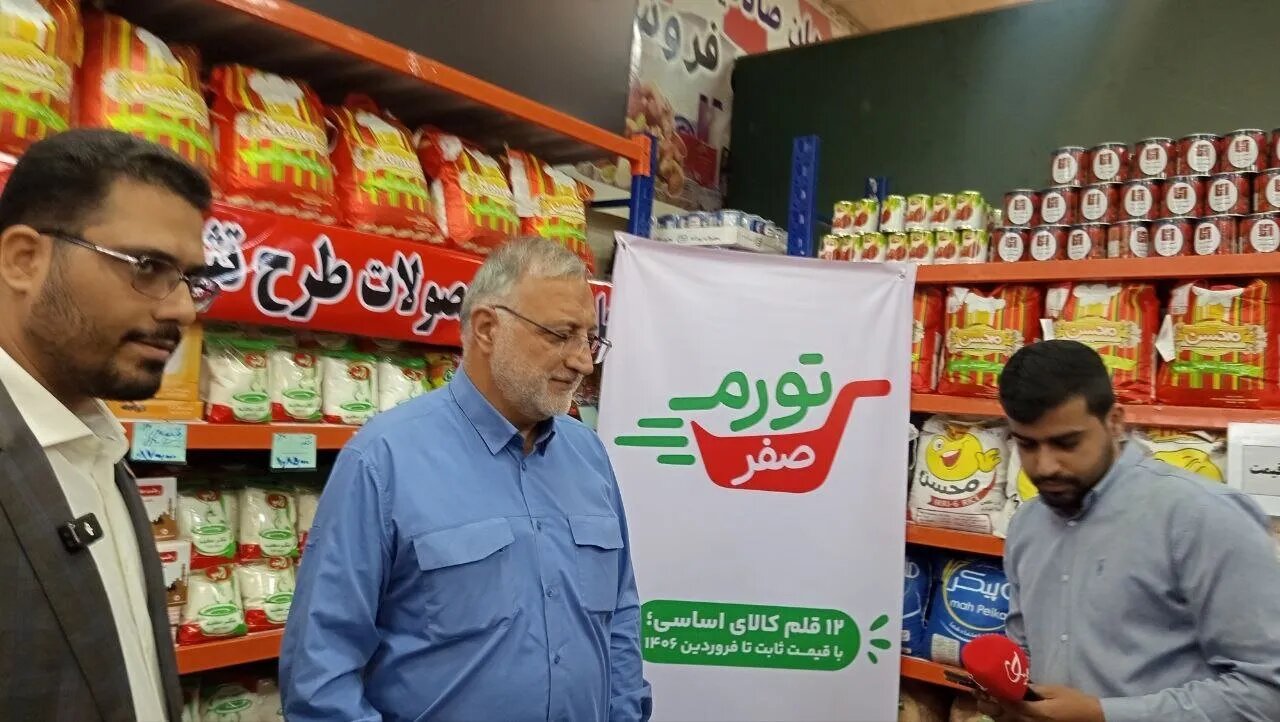 پشت پرده «تورم صفر» زاکانی به روایت یک اقتصاددان / حتی اگر قیمتها ثابت بماند، هزینهاش از جیب مردم پرداخت میشود / از صف و کمبود تا افت کیفیت کالا
