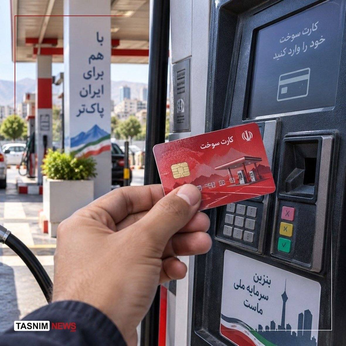 جوسازی علیه رصد تراکنش قاچاق سوخت/چه کسانی میخواهند رد پایی باقی نماند؟
