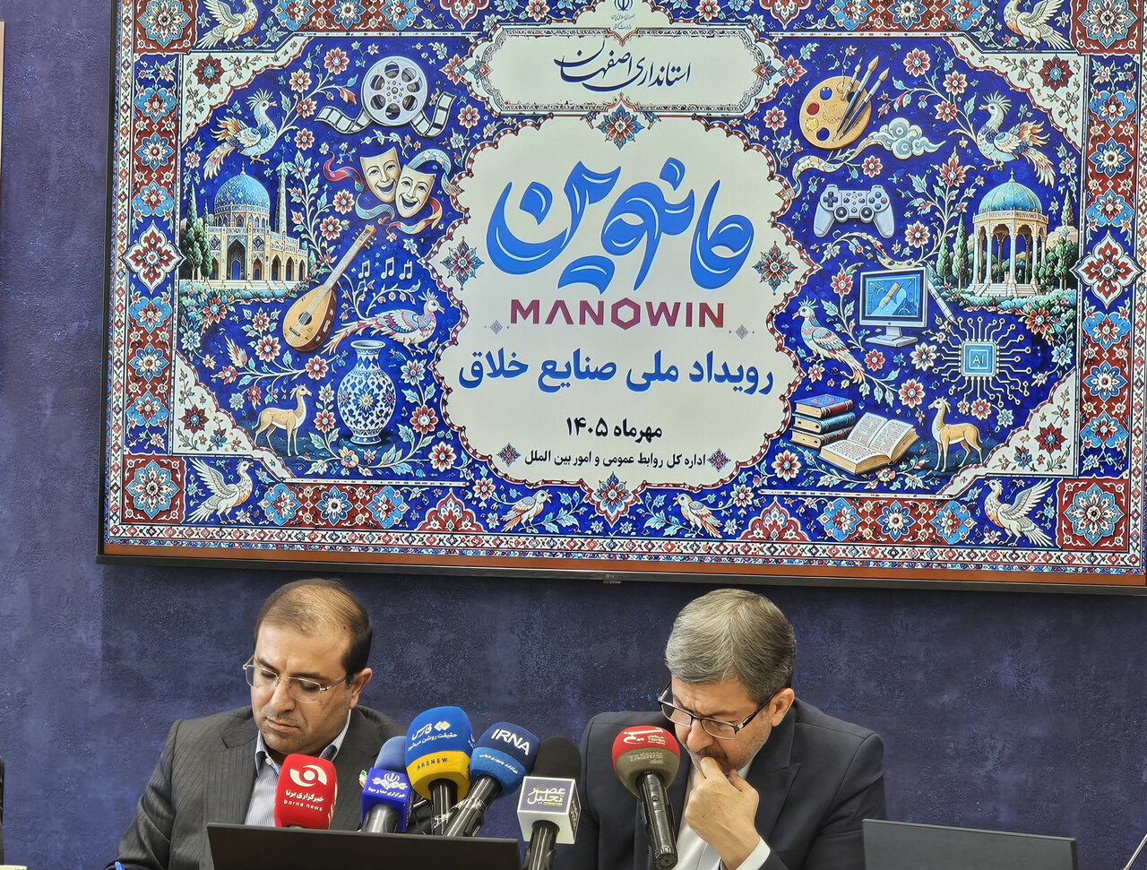 مانوین آغاز تحول در اقتصاد خلاق کشور است؛ ۳۵ جایزه یکمیلیاردی و ۷ جایزه دومیلیاردی برای برگزیدگان