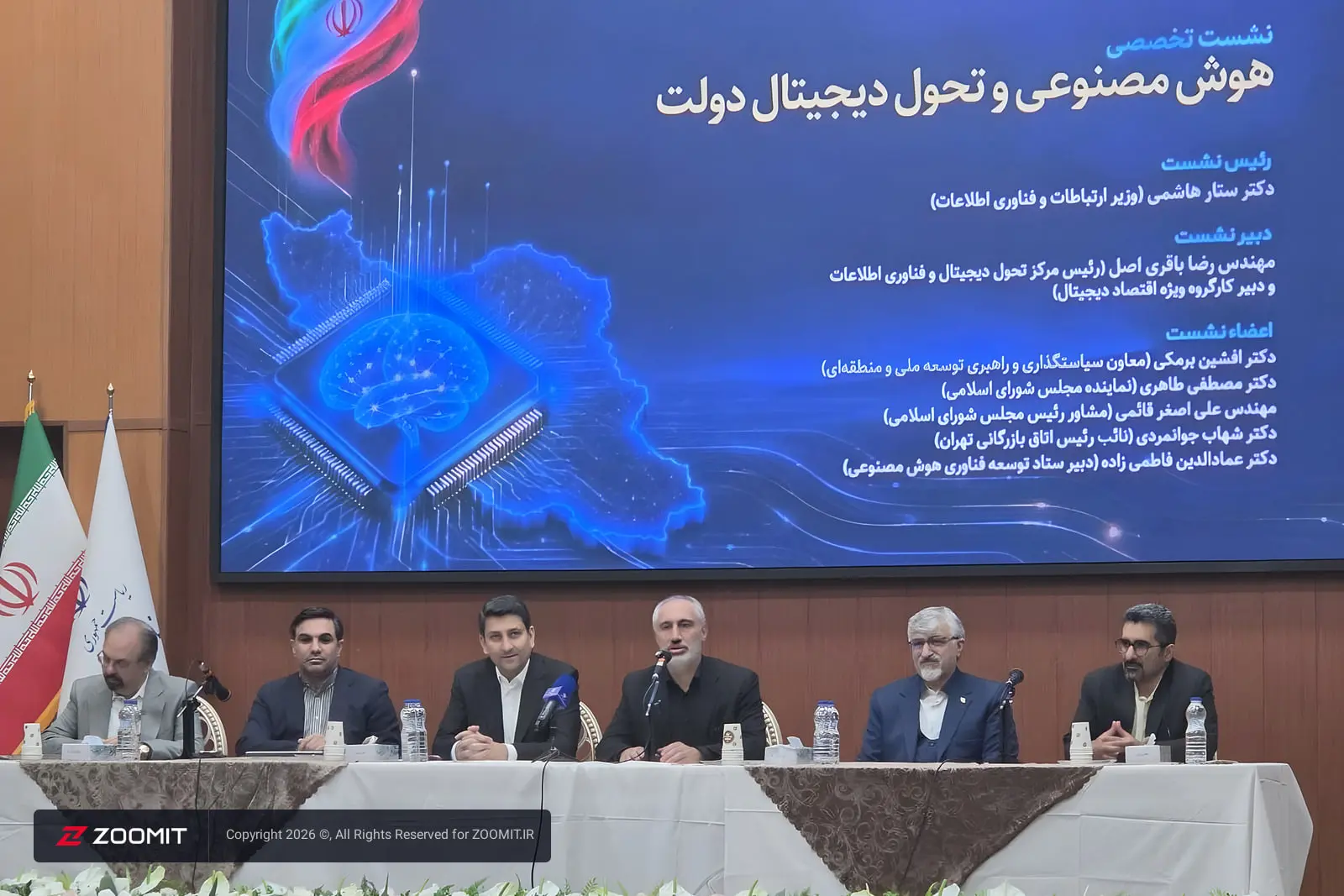 وزیر ارتباطات: ۳ هزار و ۲۰۰ سامانه در کشور داریم و هنوز دنبال راهاندازی سامانه هستیم