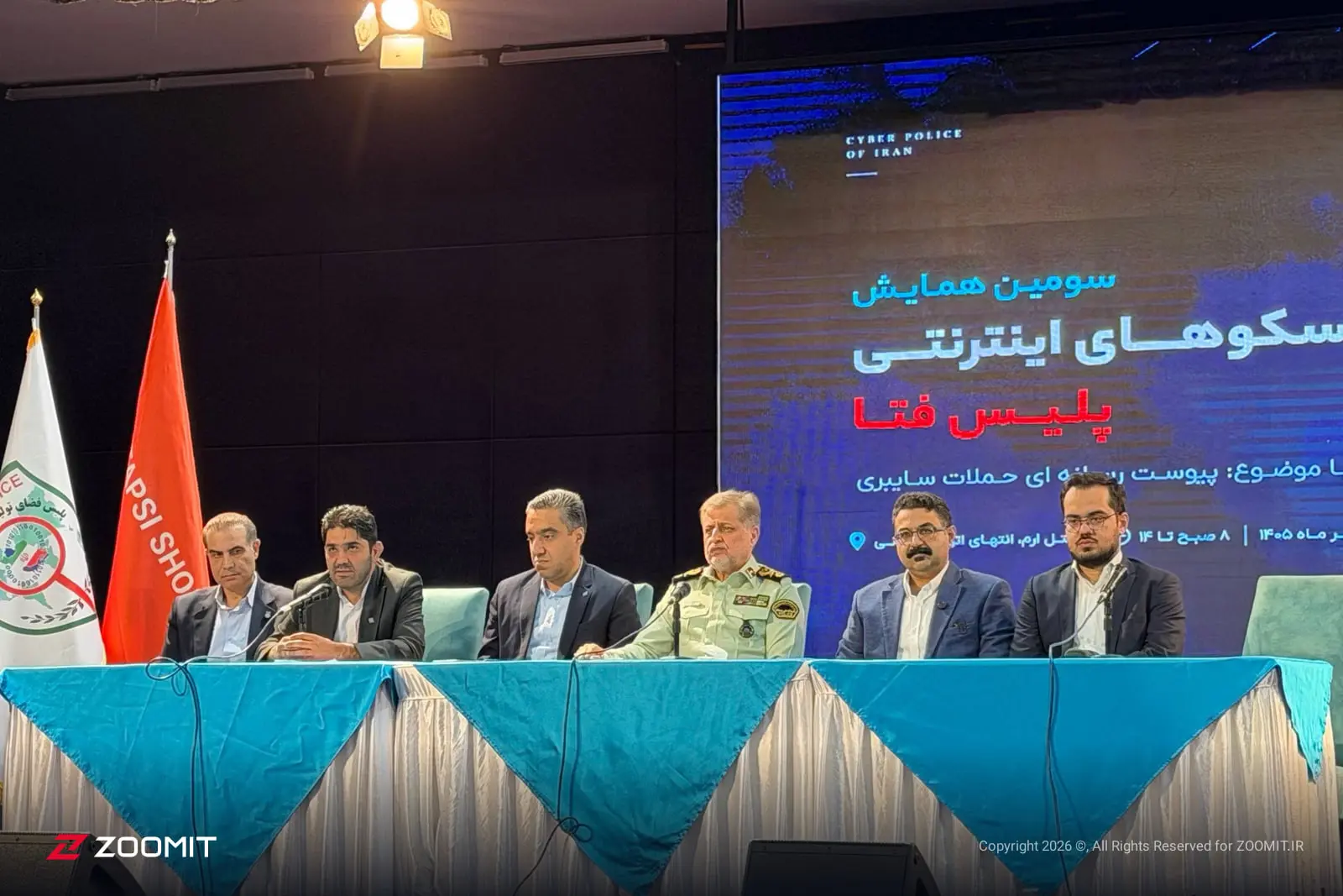 دلارام سلطانیان